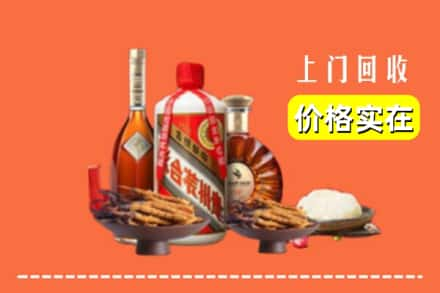 重庆市云阳烟酒回收