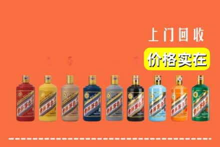 重庆市云阳烟酒回收