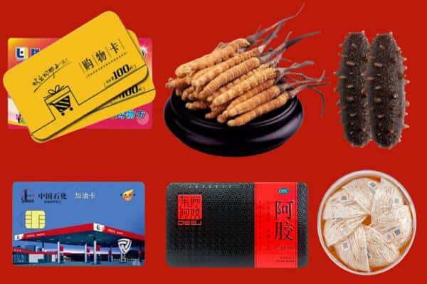 重庆市云阳回收礼品