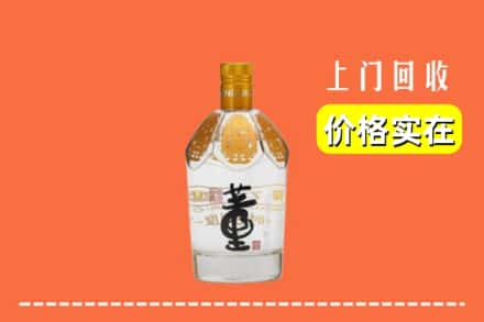 重庆市云阳回收董酒