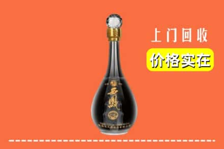 重庆市云阳回收西凤酒