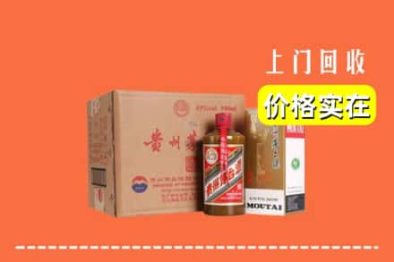 重庆市云阳回收精品茅台酒