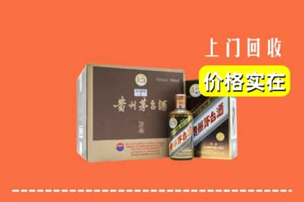 重庆市云阳回收彩釉茅台酒