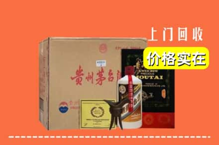 重庆市云阳回收陈酿茅台酒